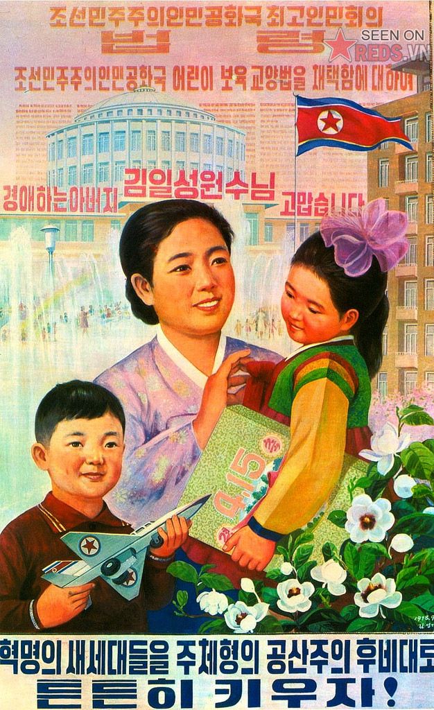 an old poster with two children and one is holding a map in front of a building