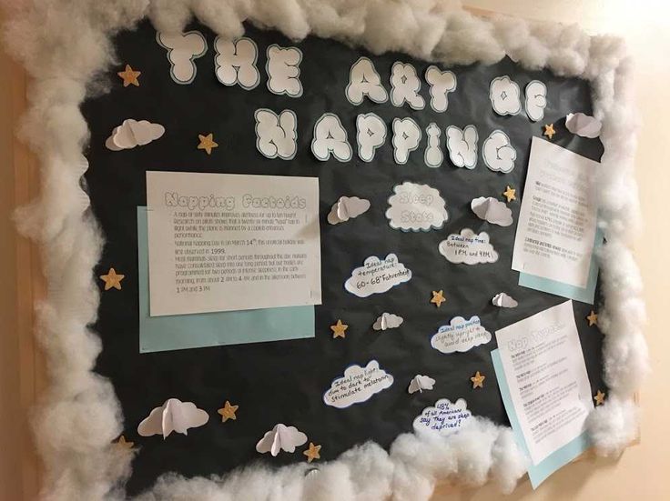 the art of napping bulletin board with clouds and stars