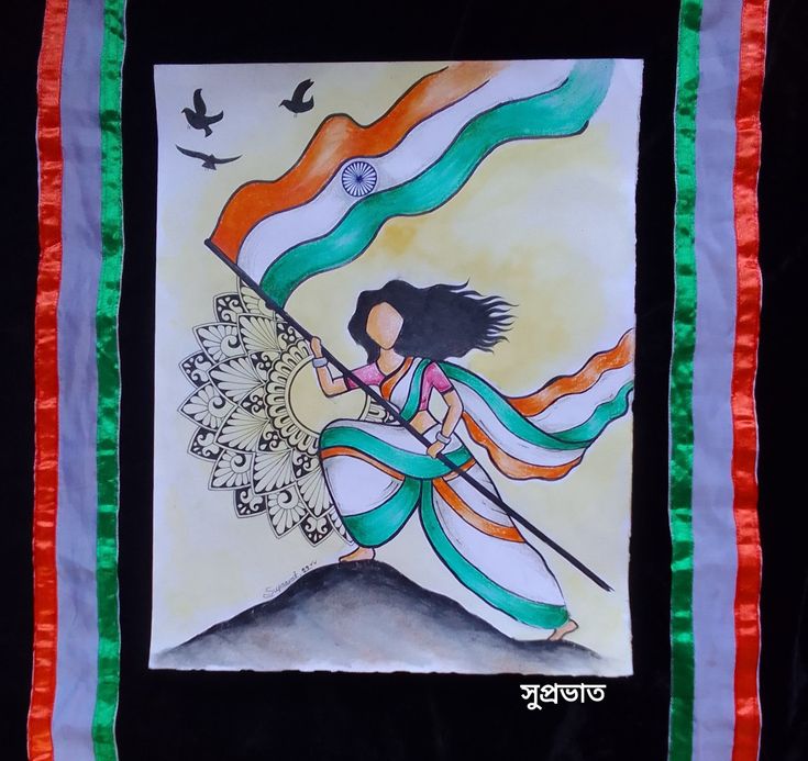 Bharat Mata Bharat Mata Drawing, Mata Drawing, 75th Independence Day, God Drawing, Design Art Drawing, Pencil Sketch, Pencil Drawing, Project Ideas, Art Drawing