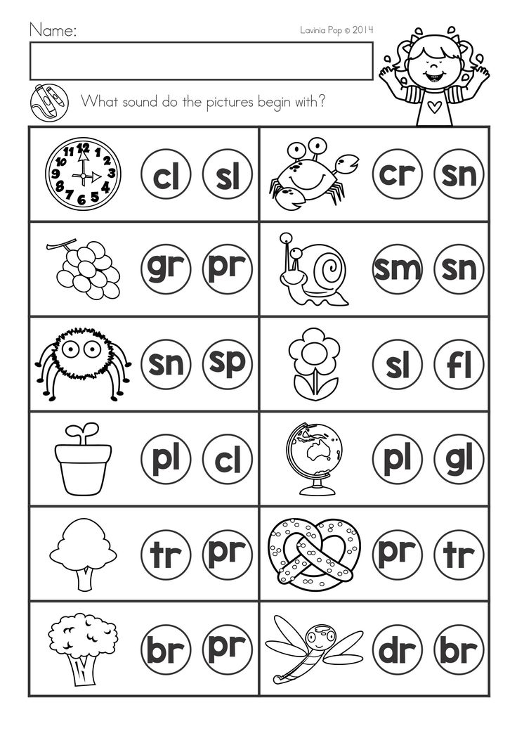 worksheet for beginning and ending the letter sounds with pictures to be used in this activity