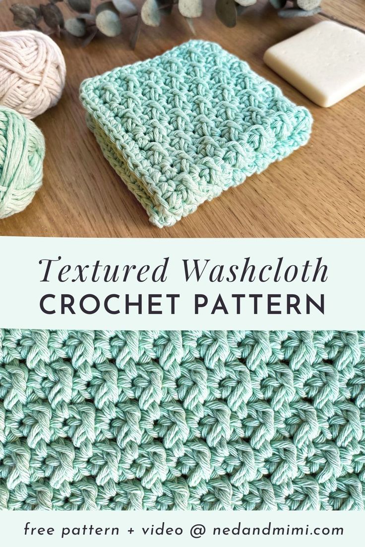 the textured washcloth crochet pattern is shown with two balls of yarn next to it