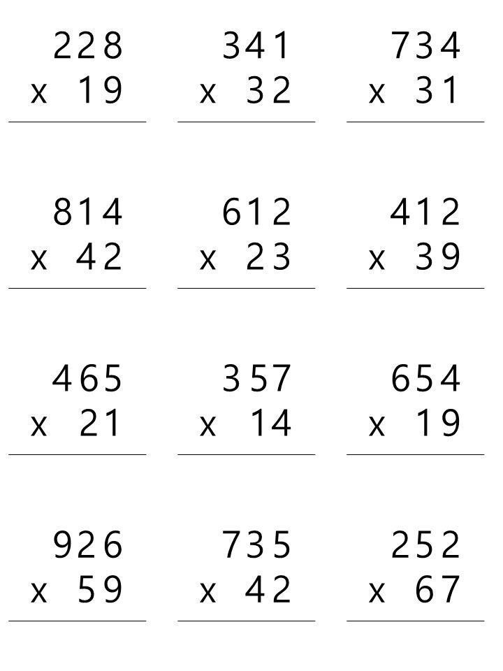 the printable worksheet for addition and subtractional numbers is shown