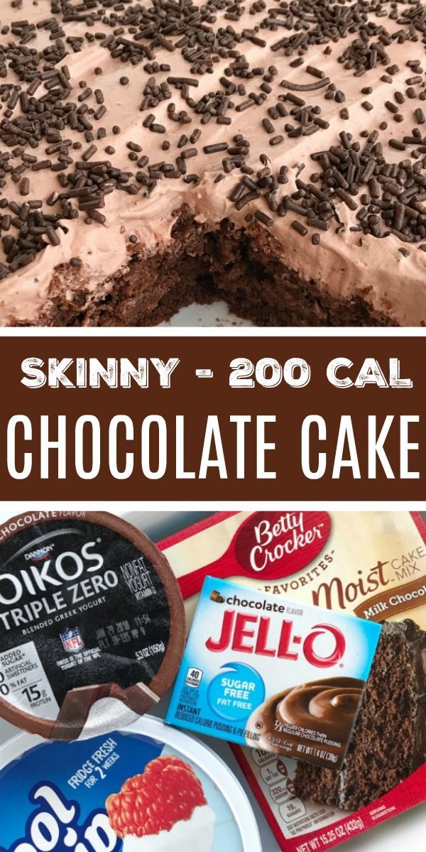 chocolate cake with text that reads skinnyy - 200 cal chocolate cake