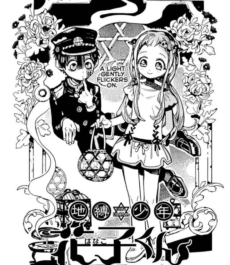 an anime poster with two people standing next to each other