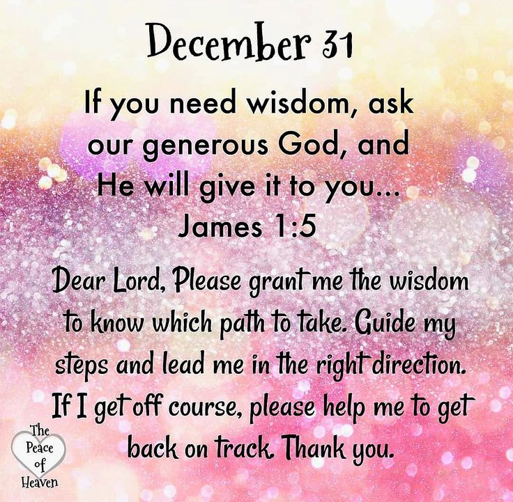 a pink and purple background with the words, december 31 if you need wisdom, ask our generous god, and he will give it to you james 1 5