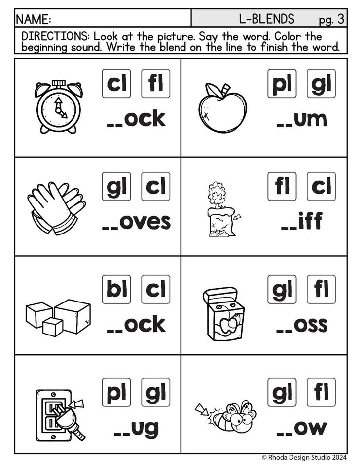 worksheet for beginning and ending sounds with pictures to help students learn how to read