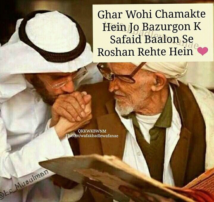 two men sitting next to each other in front of a sign that reads, ghar wol chakrate hein jo bazuron k said safad bazrouon se rosh