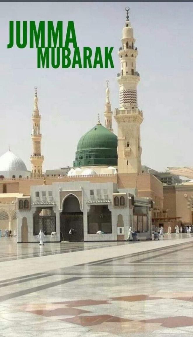 an image of a mosque with the words jumma mubarak in front of it