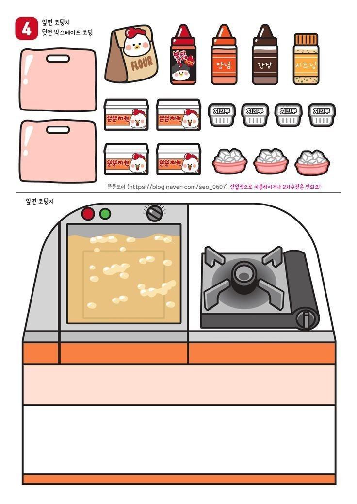 the instructions for how to make an ice cream sundae machine with doughnuts