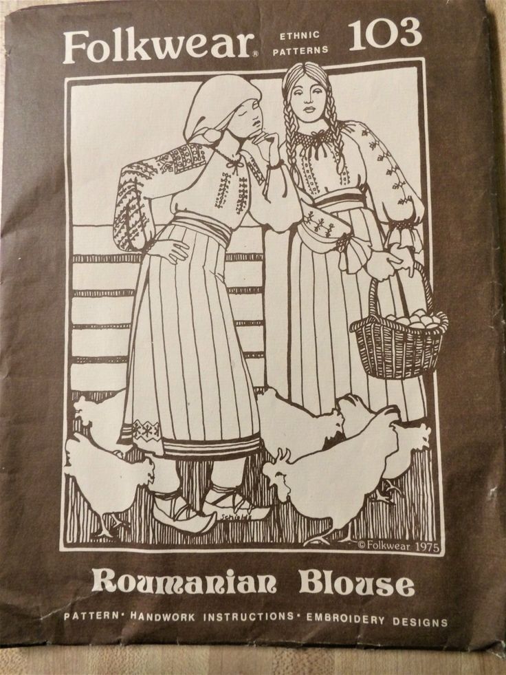 an old book with two women standing next to each other and chickens in the background