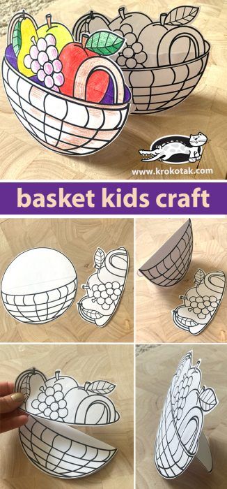 Picnic Basket Crafts, Vegetable Activity For Kids, Paper Flower Basket, Craft With Paper, Paper Basket Weaving, Letter D Crafts, Vegetable Crafts, Pumpkin Lanterns, Paper Fruit