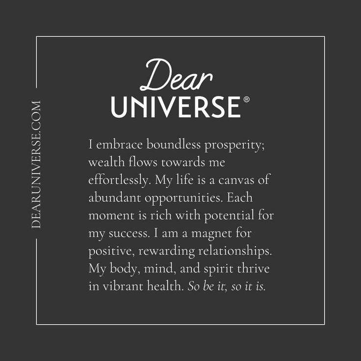 dear universe quote on black background with white border and text describing it as i embrace boundaries