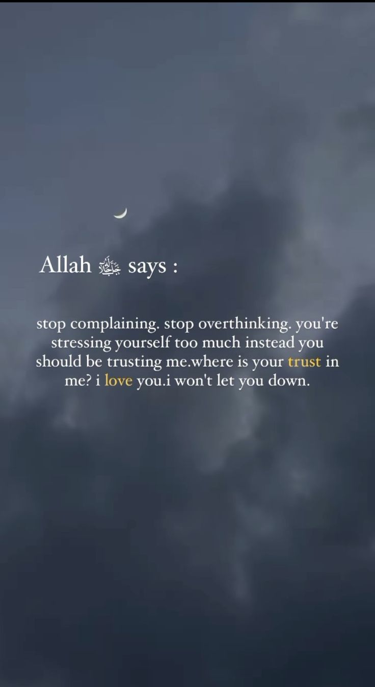 an image of the sky and clouds with words written on it that read,'allah says stop complaning stop overthiking you '