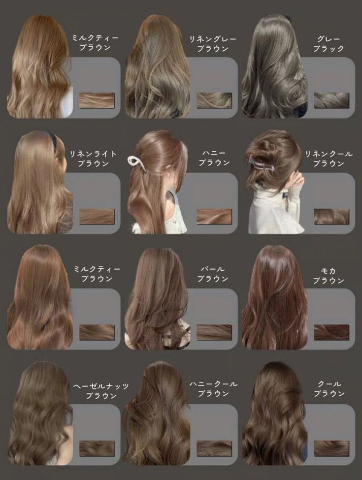 Hair Color Swatches, Hair Color Asian, Best Hairstyles For Women, Haircare Tips, Korean Hair Color, Haircuts Ideas, Brown Hair Looks, Hair Inspiration Long, Brown Hair Inspo