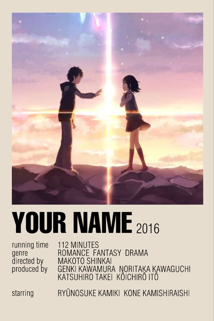 the poster for your name, featuring two people standing on top of a hill and looking at