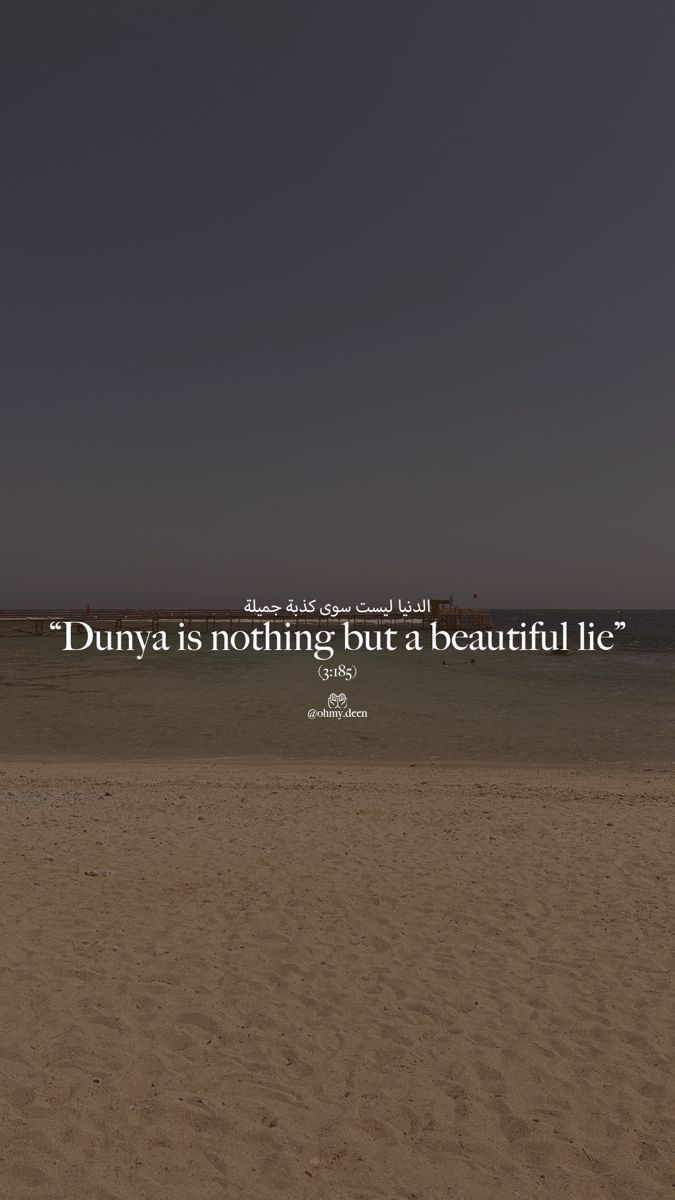 an image of a beach with the quote,'dunya is nothing but a beautiful life '