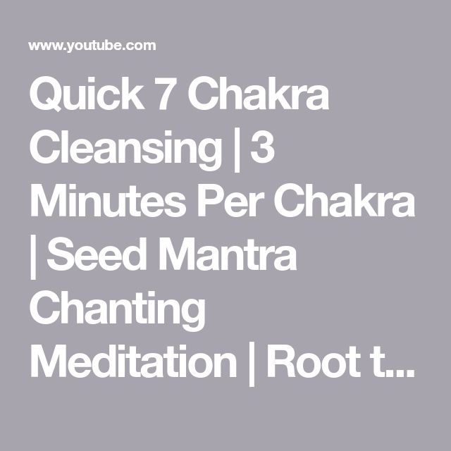 Quick 7 Chakra Cleansing | 3 Minutes Per Chakra | Seed Mantra Chanting Meditation | Root to Crown - YouTube Chanting Meditation, Chakra Cleanse, Law Of Attraction Affirmations, 7 Chakras, Meditation Music, Root Chakra, Crown Chakra, Chakra Healing, Plexus Products