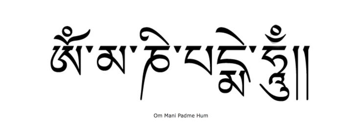 Om Mani Padme Hum 🙏🏼🙏🏼🙏🏼 Om Mane Pad Me Hum Tattoo, Om Mani Padme Hum Tattoo Design, Ohm Mani Padme Hum Tattoo, Om Mani Padme Hum Wallpaper, Om Mani Padme Hum Tattoo, Ohm Art, Tibetan Tattoo, Van Graphics, Snow Tattoo