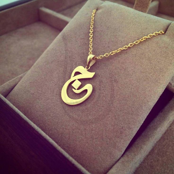 Arabic Calligraphy Letter Pendant Personalized Arabic | Etsy Calligraphy Jewelry, Arab Jewelry, Jewels Diy, Arabic Jewelry, Creative Jewelry Photography, Stylish Alphabets, Puzzle Jewelry, Desert Fashion, Letter Jewelry