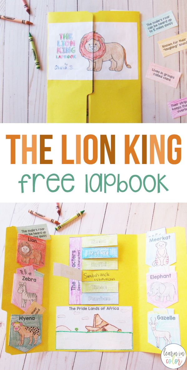 the lion king free lapbook for kids with instructions to make it easy and fun