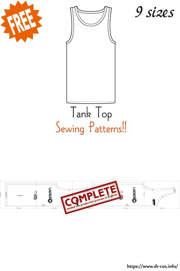 the tank top sewing pattern is shown