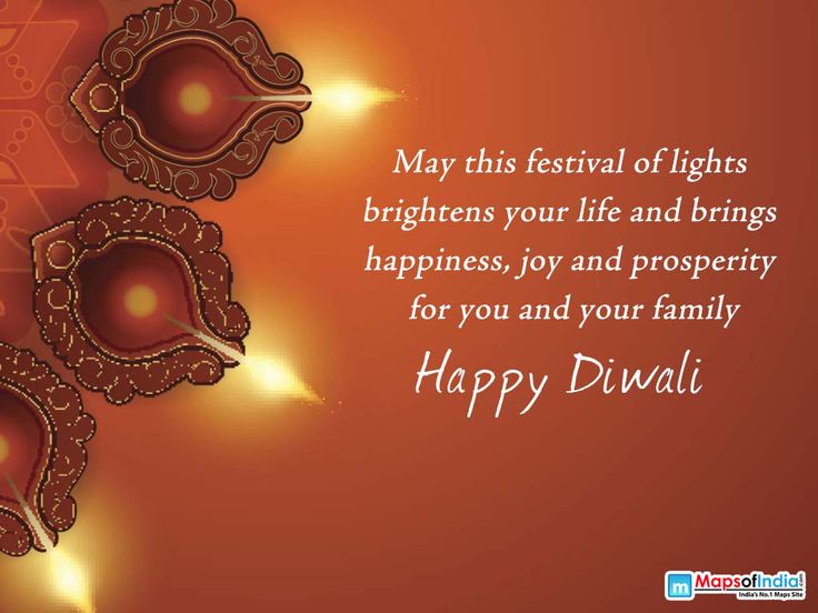 happy diwali festival wishes for friends and family on diwali day, may this festival of lights brightens your life and brings happiness joy and prosperity for you and prosperity