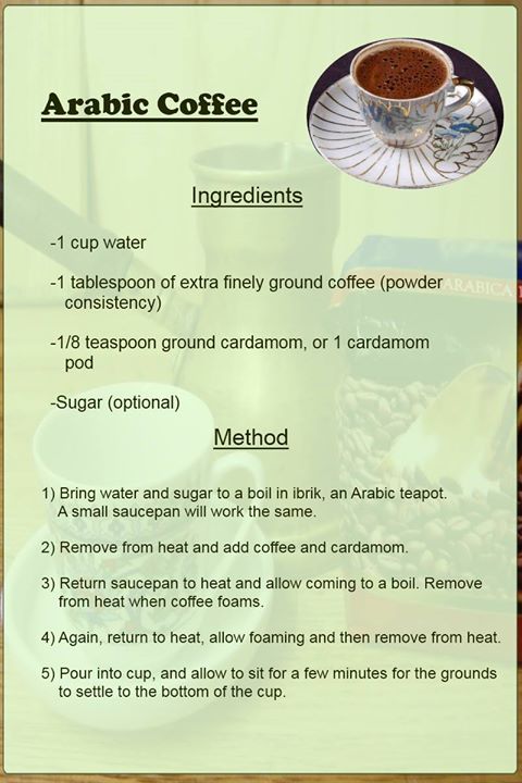 a recipe for arabic coffee with instructions on how to make it and what to use them