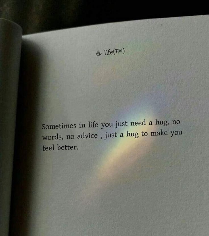 an open book with the text sometimes in life you just need a hug no words, no advice just a hug to make you feel better