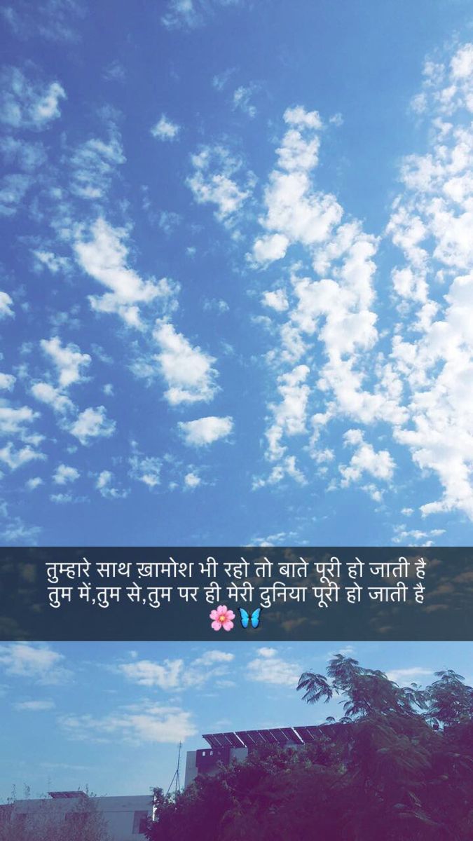 there is a blue sky with white clouds and the words on it are in two languages