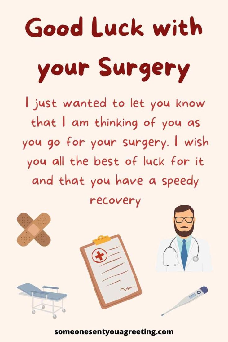 a card that says, good luck with your surgery i just wanted to let you know that i am thinking of you as