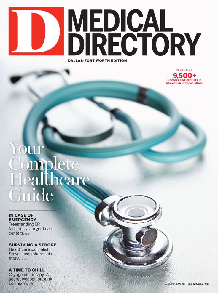 Dallas Medical Directory - D Magazine Medical Magazine, Medical Posters, Care Coordination, Apocalypse Art, Commercial Insurance, Emergency Care, Emergency Department, Urgent Care, Emergency Room