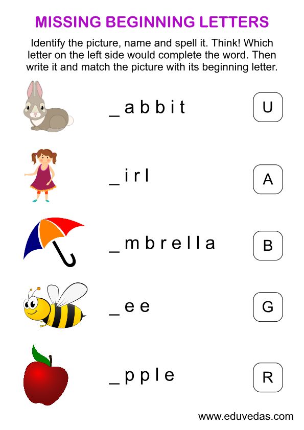 the missing letters worksheet for children