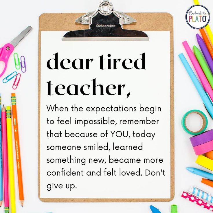 Inspirational Quotes Positive For Teachers, Principal Quotes Leadership, Positive Quotes For Teachers Motivation, Preschool Teacher Quotes Inspirational, Inspiration Quotes For Teachers, Fun Teacher Quotes, Positive Teacher Quotes Encouragement, Teacher Friends Quotes, Encouraging Quotes For Teachers