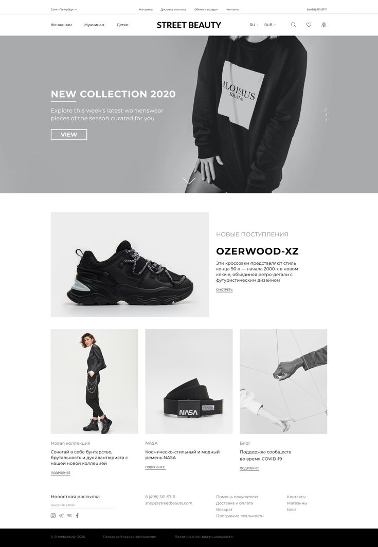 an image of a website page with shoes and clothing on the bottom right hand corner