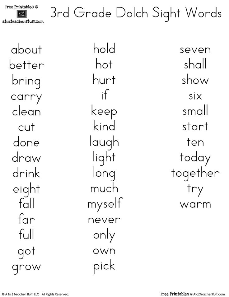 the 3rd grade sight words worksheet