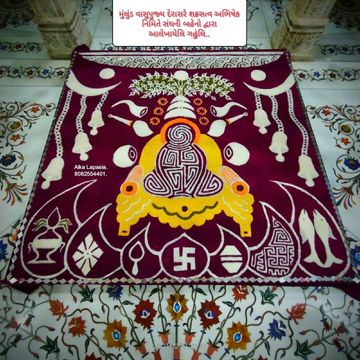 an intricately designed table cloth on display in a room with floral designs and decorations