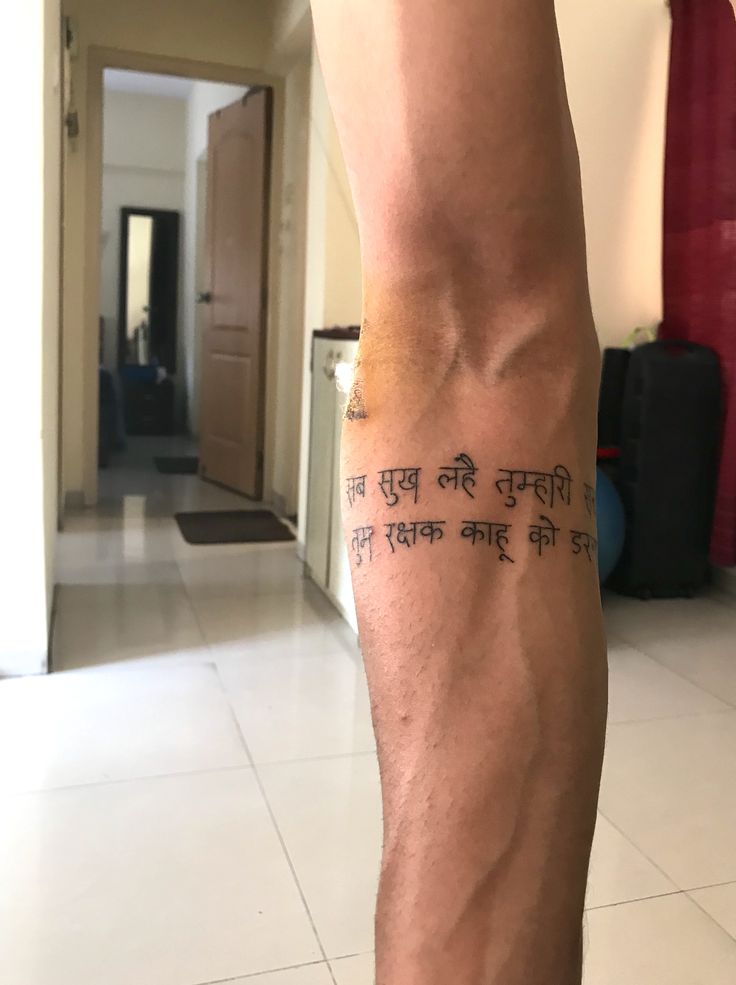 a man's leg with writing on it