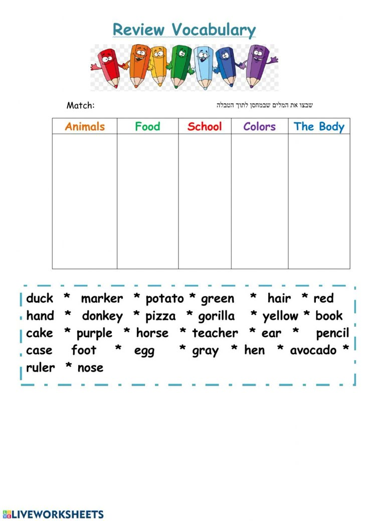 a worksheet with words and pictures to help students learn how to read animals