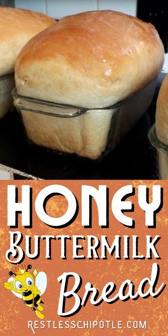 three honey buttermilk breads sitting on top of an oven with the words honey buttermilk bread