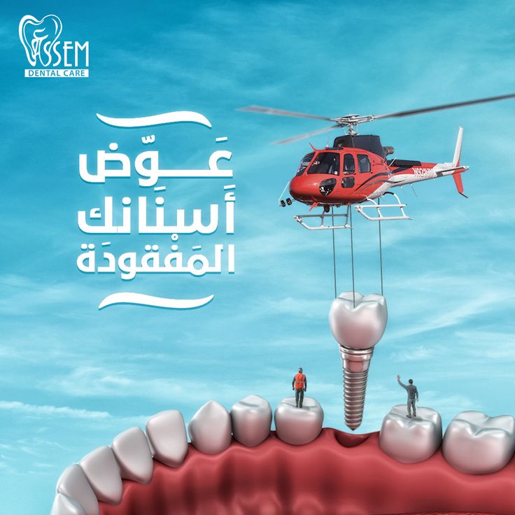 a red helicopter flying over a tooth with a man standing on it's side