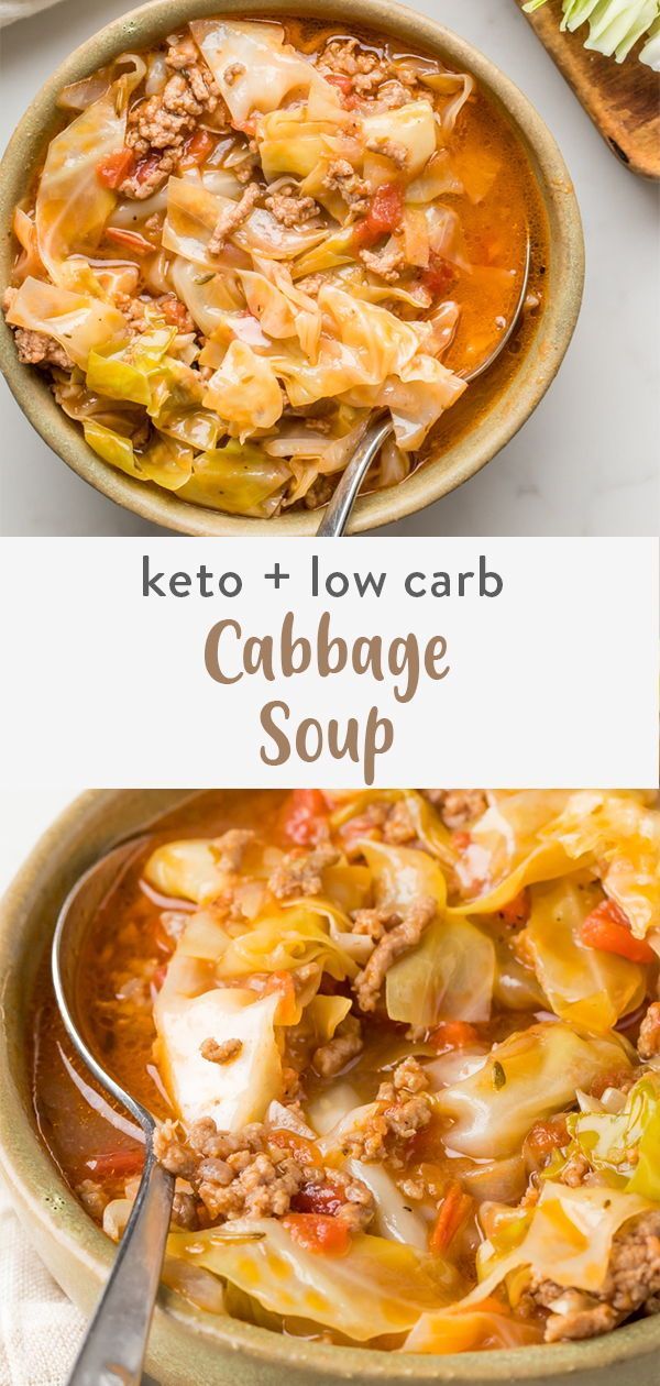 keto and low carb cabbage soup in a bowl