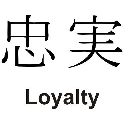 the word royalty is written in two languages, and it appears to be english or chinese