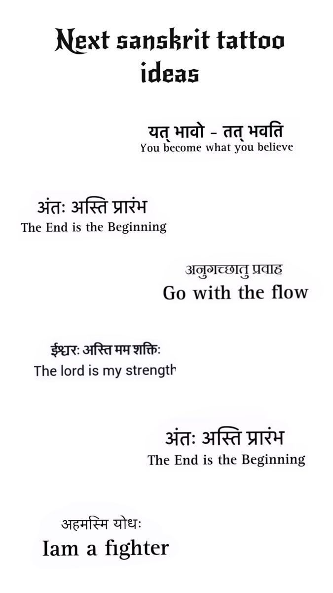 Hindu Quotes Tattoo, Motivational Sanskrit Quotes, Geeta Quotes Tattoo, Tattoo Designs Sanskrit, One Word Sanskrit Tattoo, Sanatan Tattoo Ideas, Motivational Quotes In Sanskrit, Geeta Quotes In Sanskrit, Tattoo Ideas Sanskrit