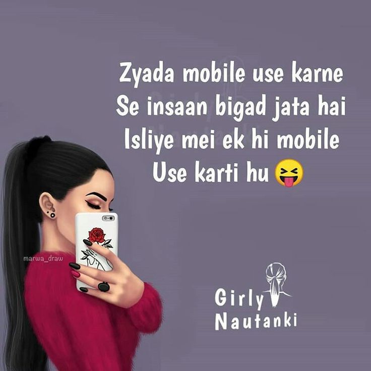 a woman taking a selfie with her cell phone in front of her face and text that reads, zydda mobile use karne se insan bigad jata hai hai hai