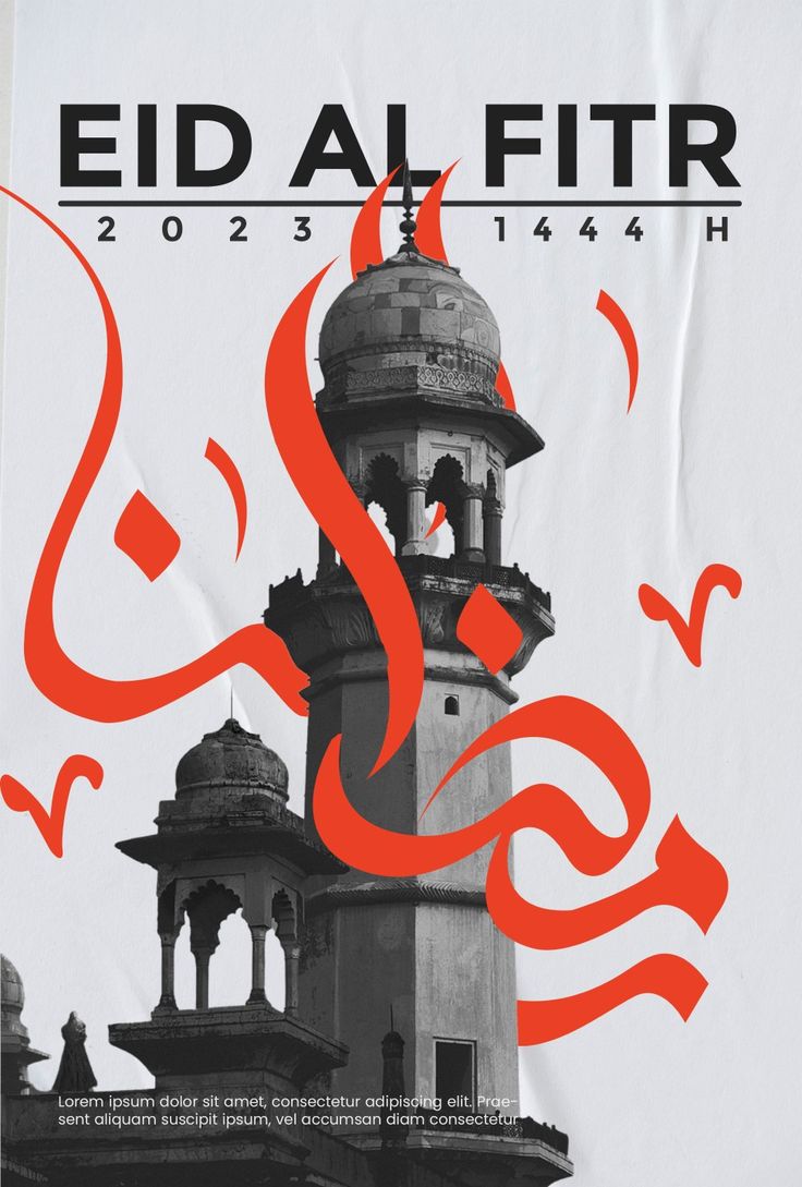 an advertisement for the eid al fitr festival