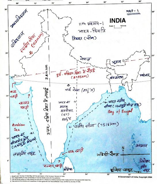 Bharat Map, Upsc Syllabus, Indian Map, Indian Geography, India World Map, World Geography Map, Five Themes Of Geography, Geography Project, Ap Human Geography