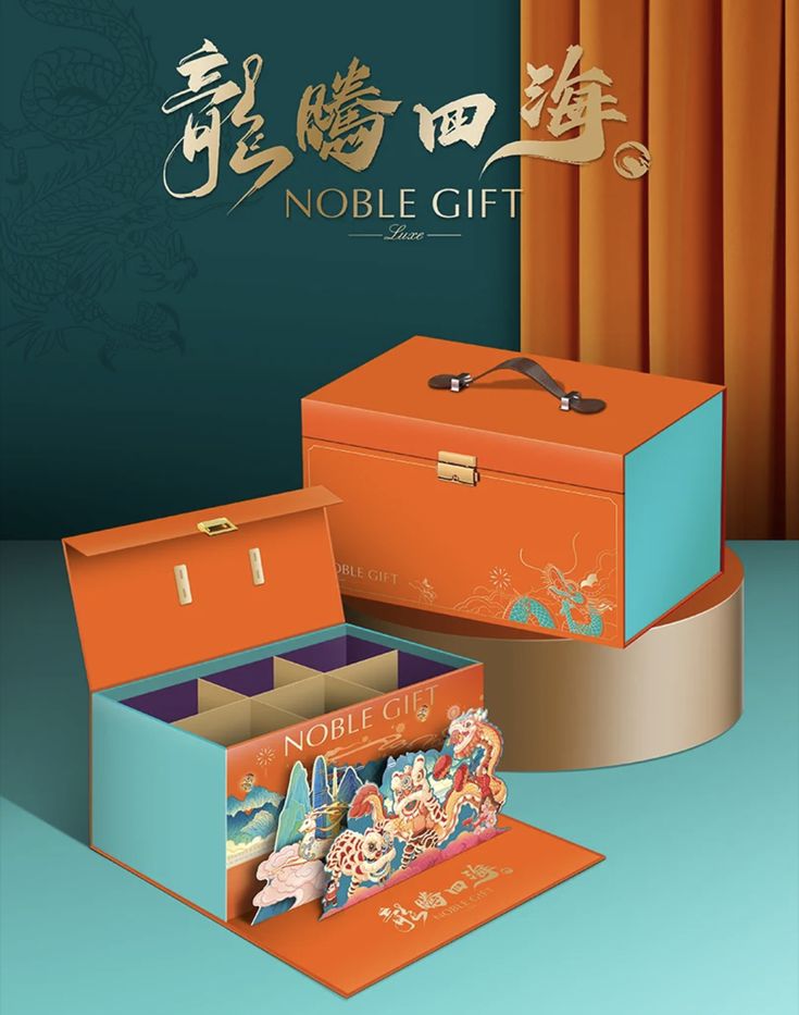 an orange and blue gift box with chinese writing on the front, next to it's open lid