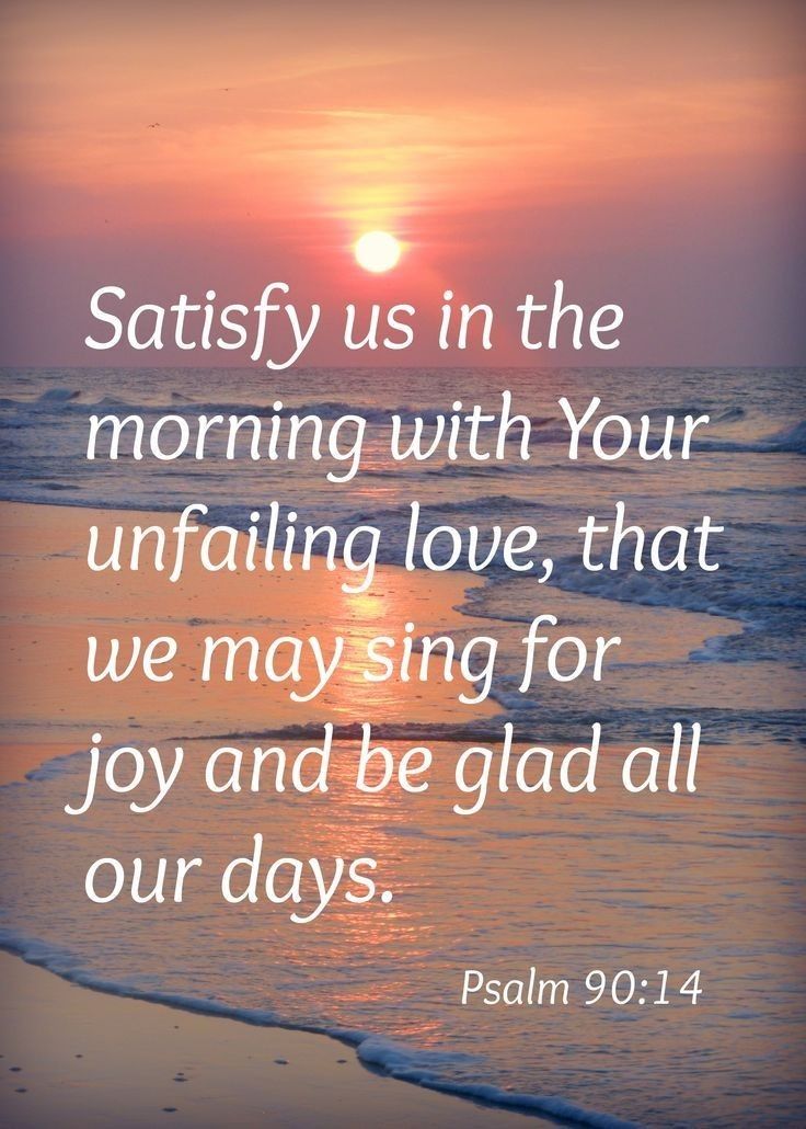 a sunset with the words, satisfy us in the morning with your unfailing love, that we may sing for joy and be glad all our days