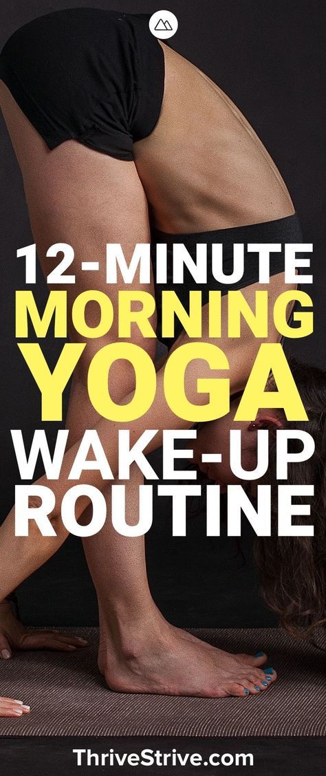 a woman doing yoga poses with the words twelve minute morning yoga wake - up routine