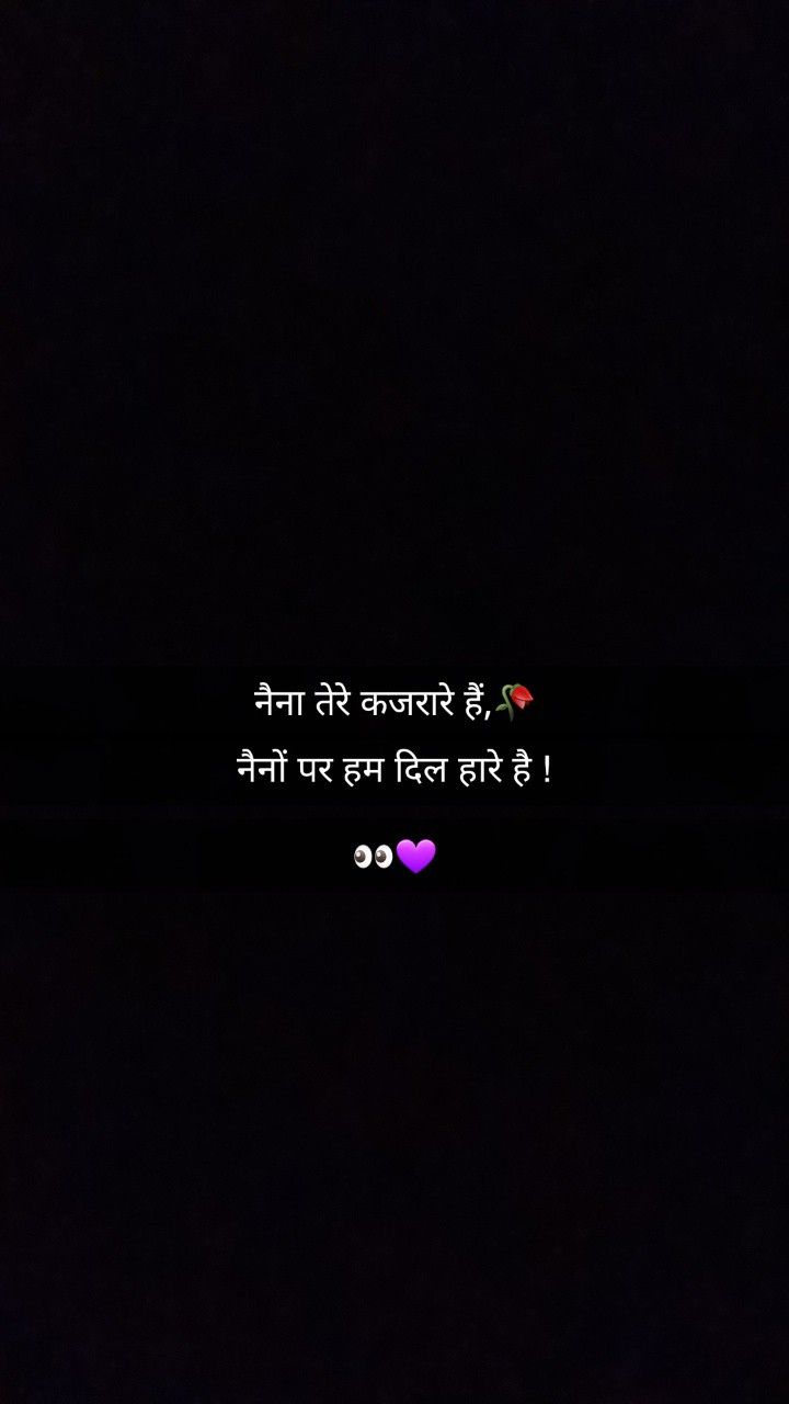 Song Lines Captions, Hindi Short Bio For Instagram, Shayri Captions For Instagram Hindi, Hindi Love Captions For Instagram, Kurti Captions For Instagram In Hindi, Marathi Captions For Saree One Word, One Line Hindi Song Captions, One Line Hindi Song Captions For Instagram, Hindi Captions For Desi Look